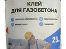 Клей для газобетона АРТЕМИКС КГБ, 25 кг
