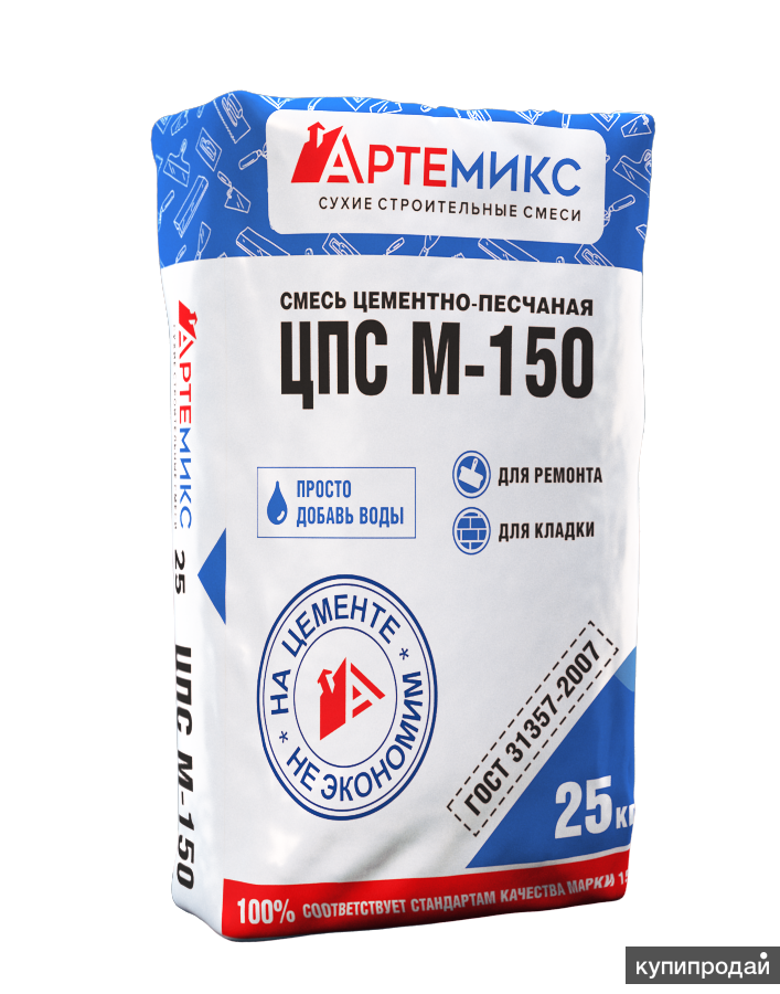 ЦПС (цементно-песчаная смесь) ГОСТ М-150  25 кг