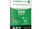 Цемент М-500 I 42.5Н