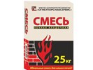 Смесь огнеупорная +1200 Боровичи (25кг)