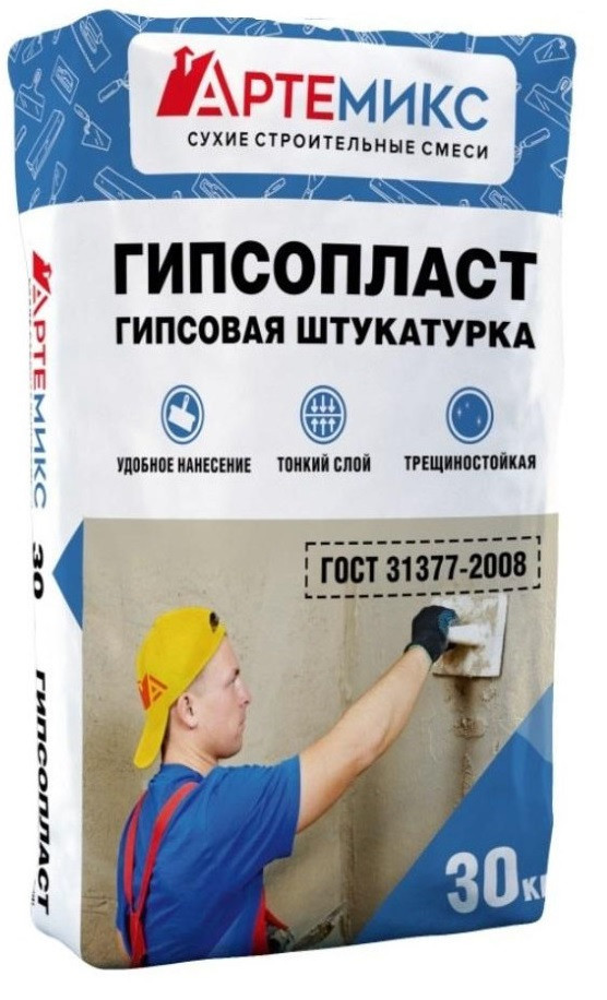 Штукатурка гипсовая АРТЕМИКС (Профи) Базовая  30 кг